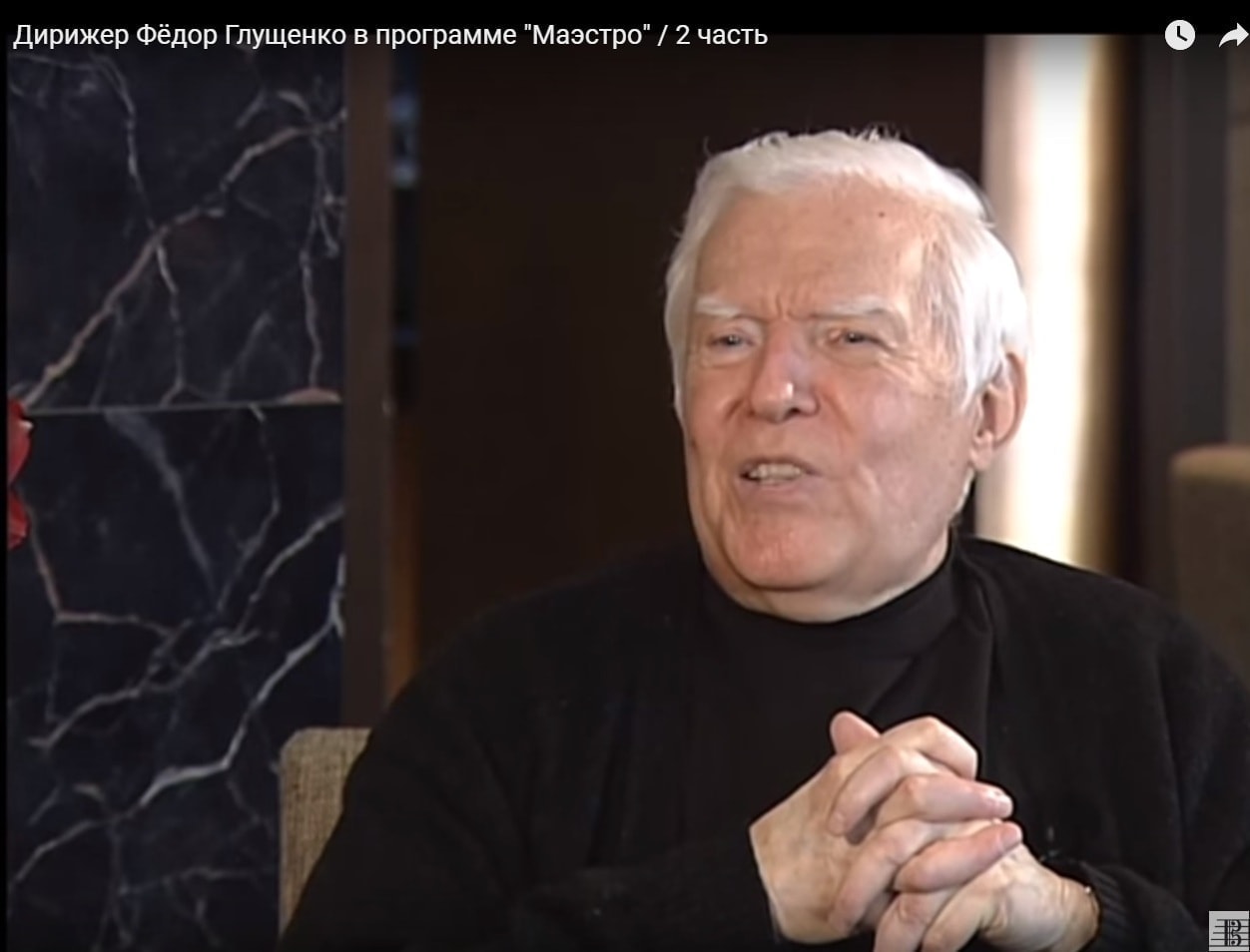 Фёдор Глущенко