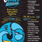 JazzPeople – джазовое событие осени