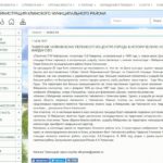 Статья на сайте Администрации Клинского района "Памятник Чайковскому переедет и центра в усадьбу Майданово" Статья на сайте Администрации Клинского района "Памятник Чайковскому переедет и центра в усадьбу Майданово"