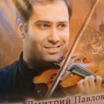 Выставка, посвященная Дмитрию Когану