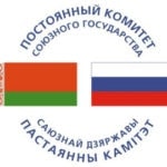 В Москве завершились мастер–классы «Союзное государство — молодым талантам XXI века»