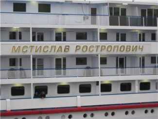 На корабле "Мстислав Ростропович" музыканты отправились в тур по Волге