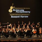 В Самаре прошел юбилейный музыкальный фестиваль "Мстиславу Ростроповичу"