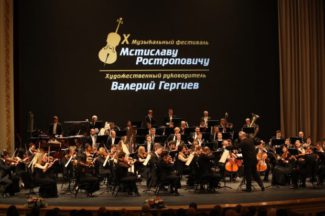 В Самаре прошел юбилейный музыкальный фестиваль "Мстиславу Ростроповичу"