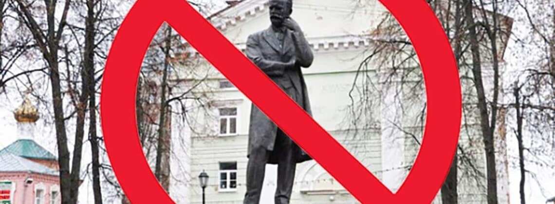В подмосковном Клину в центре города демонтируют памятник Петру Ильичу Чайковскому