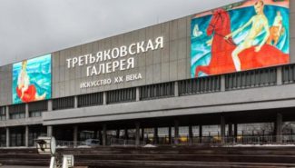 В Новой Третьяковке пройдет концерт "Революция в звуке"