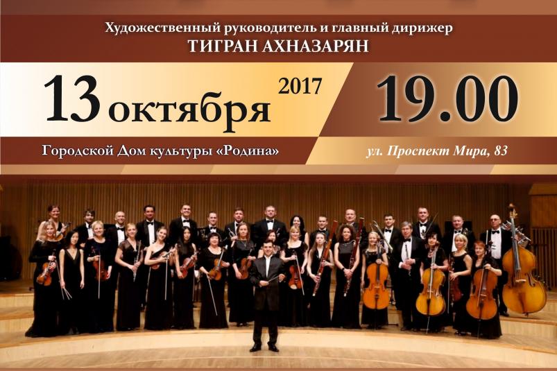 Южносахалинцев приглашают на премьеру классической музыки на острове Южносахалинцев приглашают на премьеру классической музыки на острове