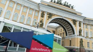 VI Санкт-Петербургский международный культурный форум