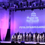 Фестиваль хоровой музыки «Credo Chorus»