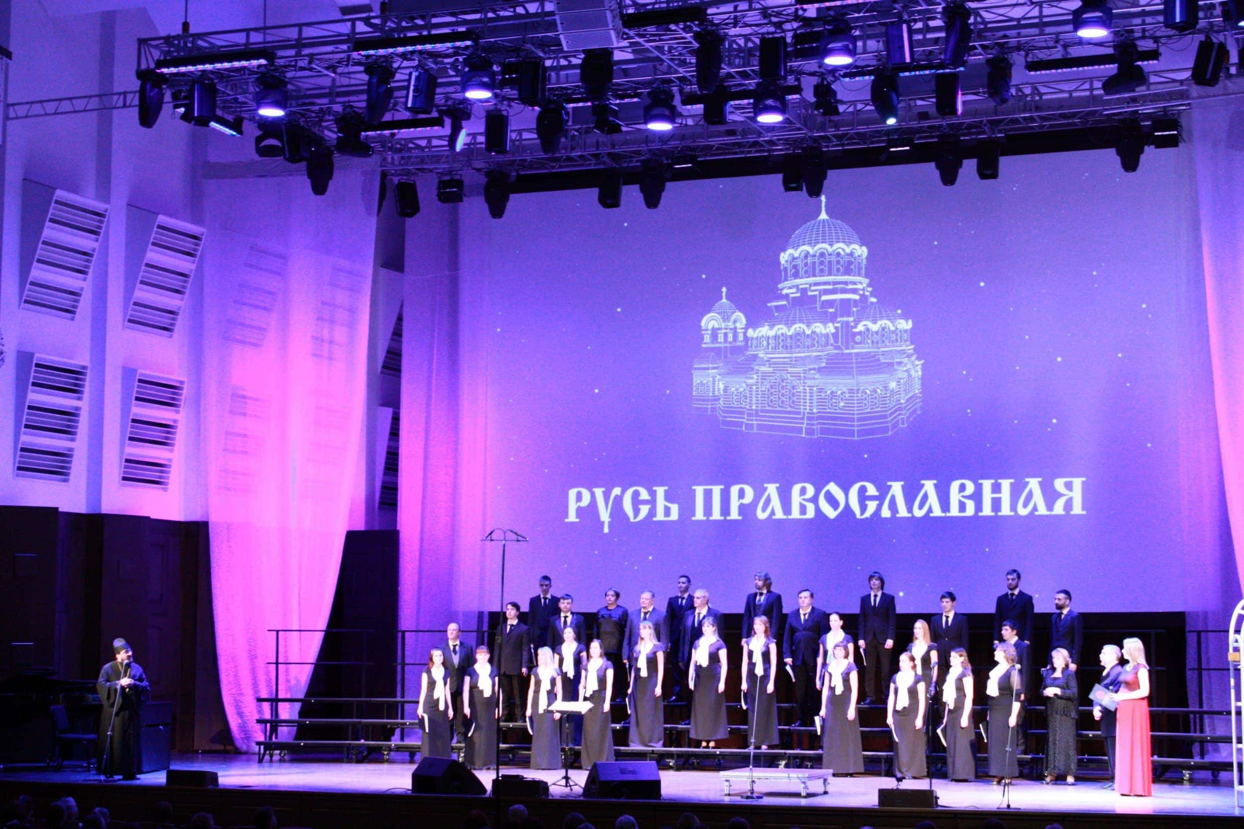 Фестиваль хоровой музыки «Credo Chorus» Фестиваль хоровой музыки «Credo Chorus»