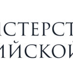 Гранты Министерства культуры