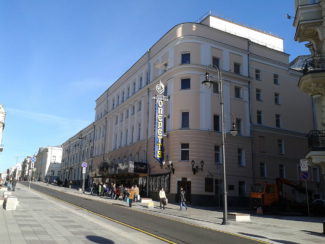 Московскому театру оперетты - 90 лет! Московскому театру оперетты - 90 лет!