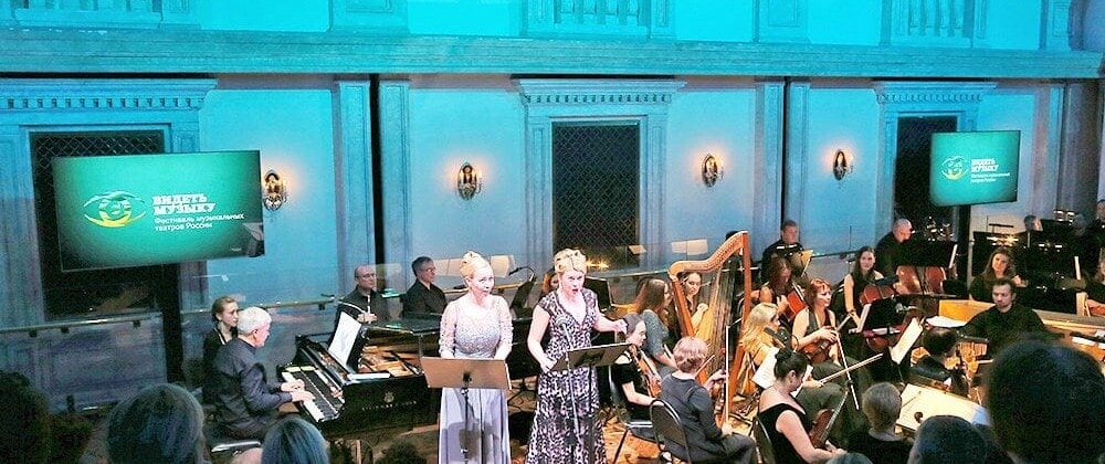 Фестиваль "Видеть музыку". Фото - Елена Лапина