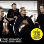 Квартет "Эмерсон" выступит в Армении