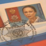 Почтовая марка с портретом Майи Плисецкой