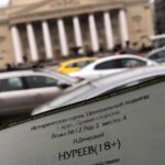 Продажа билетов на балет "Нуреев" завершается. Фото - Владислав Новый