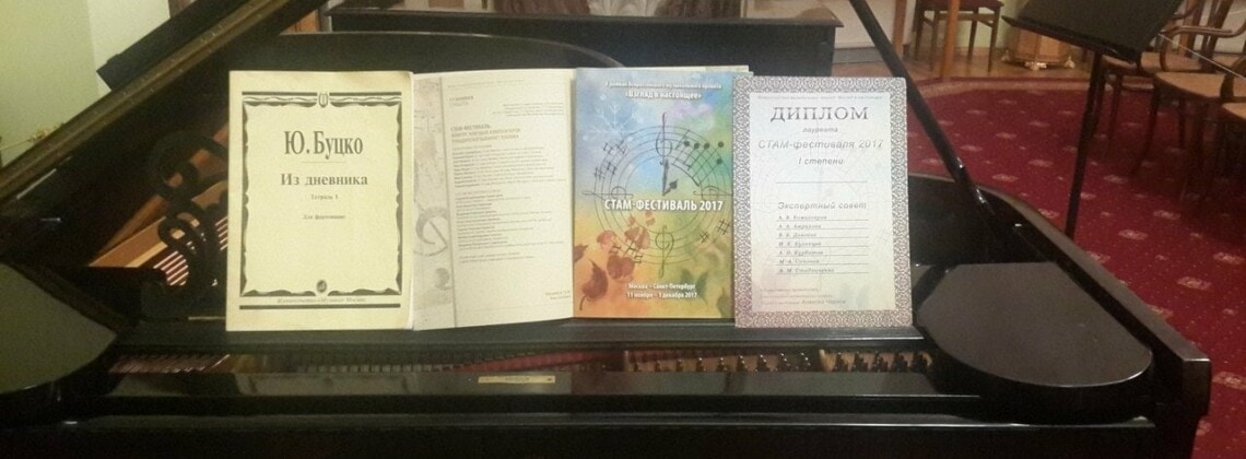 СТАМ-фестиваль. Фото - вКонтакте