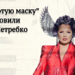 "Золотую маску" заготовили для Нетребко