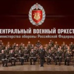 Военный оркестр Министерства обороны