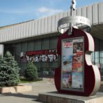 Волгоградская областная филармония открыла сезон большим симфоническим концертом