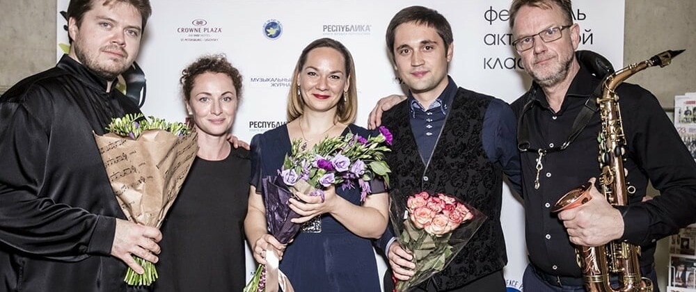 Первый международный фестиваль актуальной классики Re:Formers