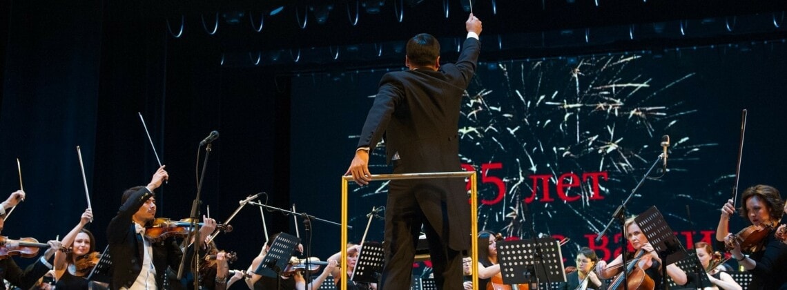 Раушан Якупов за пультом НСО РБ во время юбилейного концерта