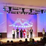 На Камчатке определили лучших молодых вокалистов