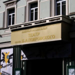 Театр имени Бориса Покровского станет частью Большого театра