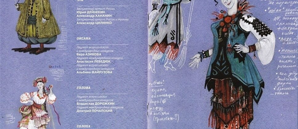 Рождественская магия в Театре Сац. Фото - Владимир Зисман