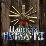 Афиша спектакля