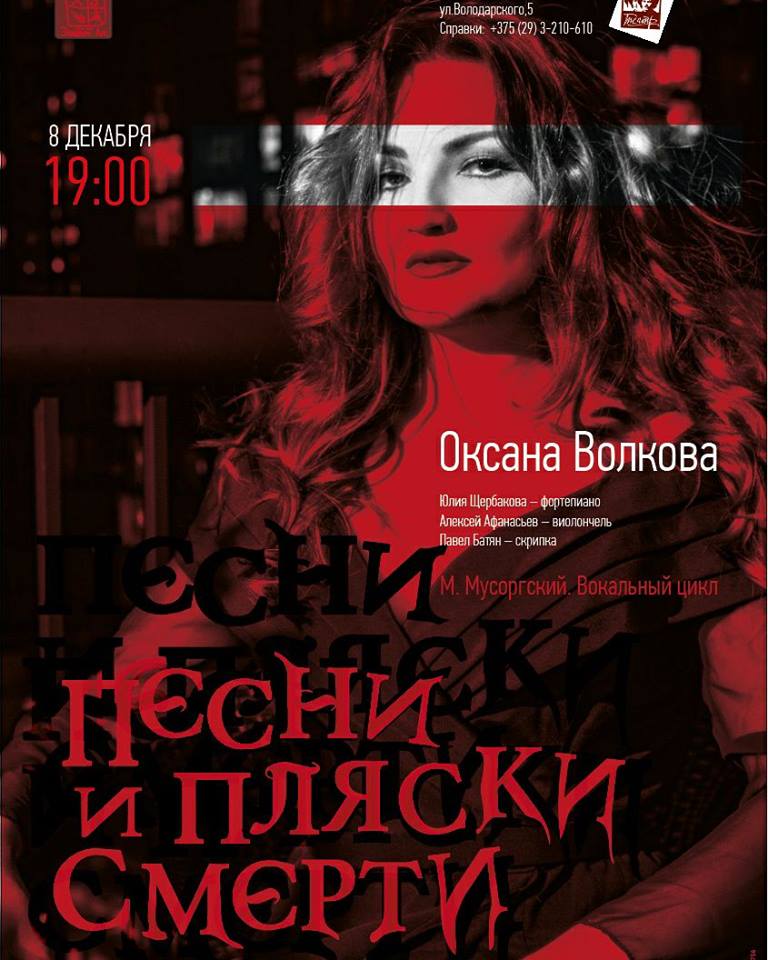 Оксана Волкова Оксана Волкова
