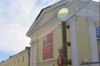 Ярославская филармония Ярославская филармония