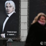 Портрет Дмитрия Хворостовского на здании Концертного зала имени Чайковского в Москве. Фото - Максим Блинов