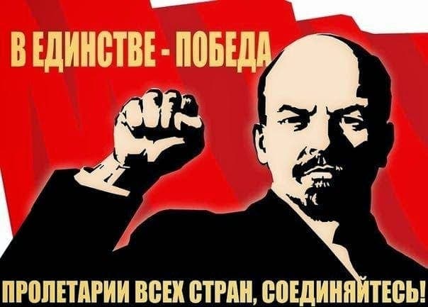 Завещание Ленина спели хором
