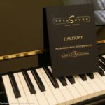 Пианино "Михаил Глинка"