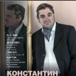 Константин Лифшиц выступит с сольным концертом в Москве