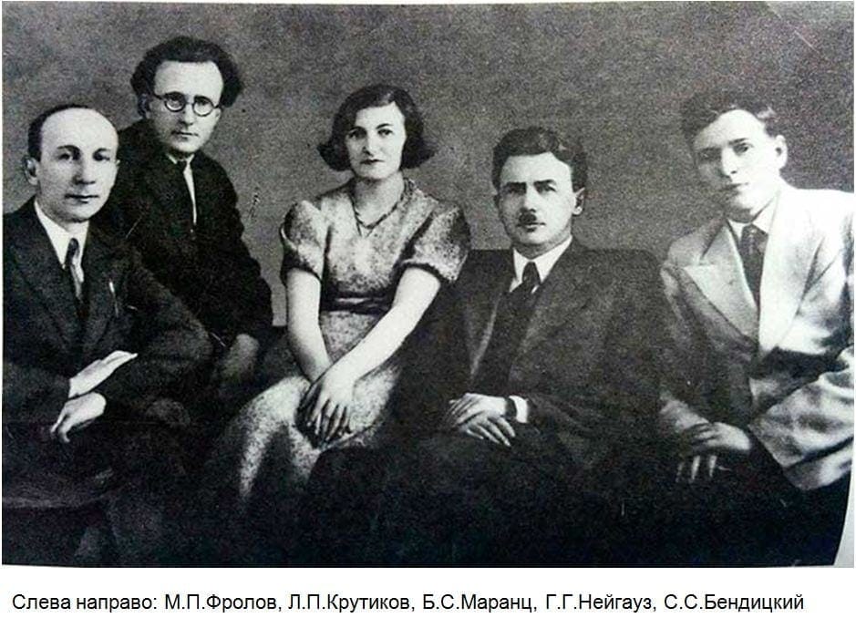 М. Фролов, Л. Крутиков, Б. Маранц, Г. Нейгауз, С. Бендицкий