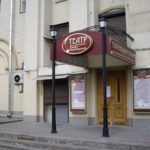 Театр Елены Камбуровой