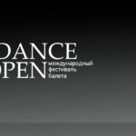 Международный фестиваль балета Dance Open представит микс мировых шедевров и премьер
