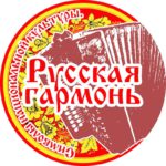 Конкурс проходит на базе Российской академии музыки имени Гнесиных