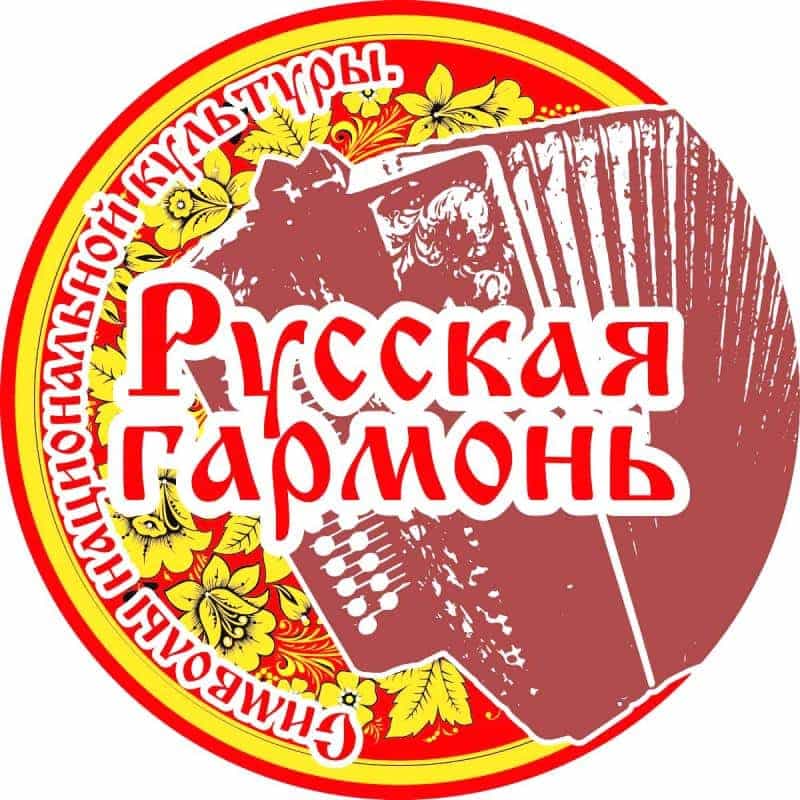 Конкурс проходит на базе Российской академии музыки имени Гнесиных