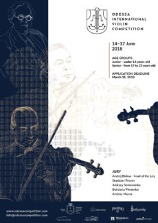 Одесский международный конкурс скрипачей