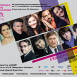 На фестивале "Опера Априори" состоялась премьера кантаты Мейербера