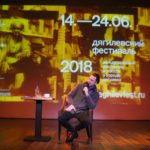 Дягилевский фестиваль объявил программу этого года