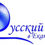 В Екатеринбурге открылся международный конкурс пианистов