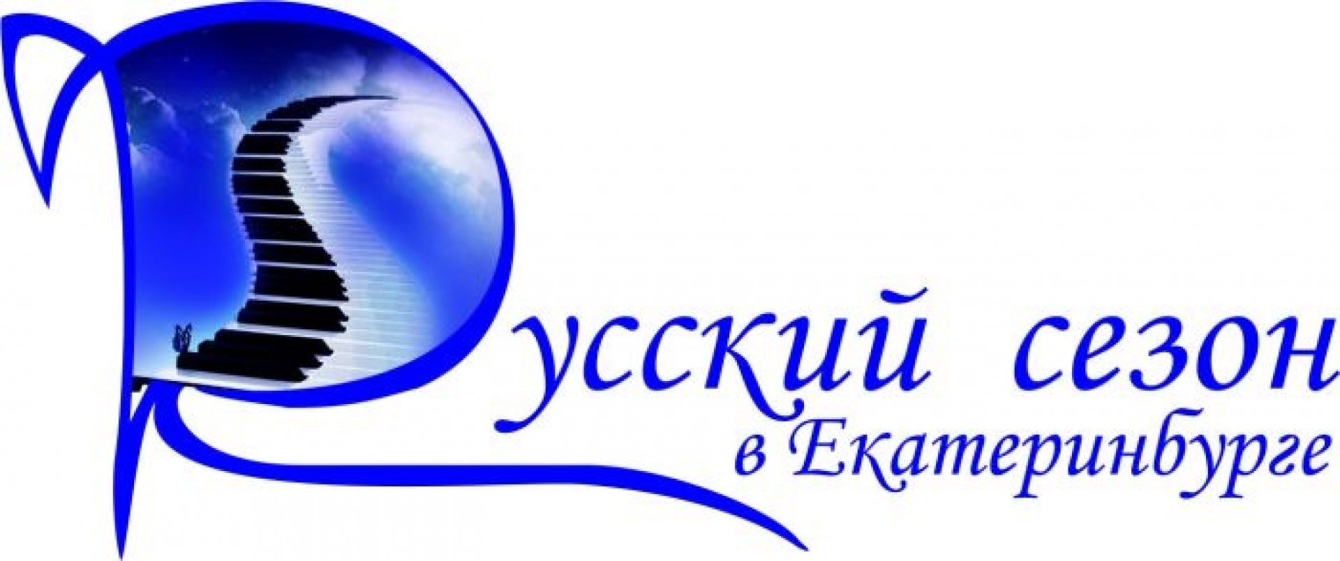 В Екатеринбурге открылся международный конкурс пианистов