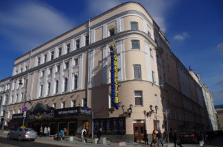 В Московском театре оперетты состоялась премьера мюзикла "Собака на сене" В Московском театре оперетты состоялась премьера мюзикла "Собака на сене"