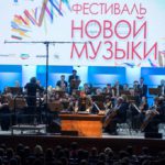 Фестиваль Новой музыки завершился в Омске. Фото - Омская филармония