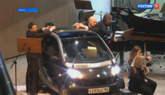 В Омске сыграли симфонию для оркестра и двух автомобилей