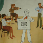 Президент Франции выступил в роли чтеца в постановке «Петя и волк» Прокофьева